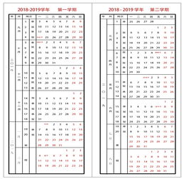 2017年的日历（2017年的日历和未来哪一年一样）