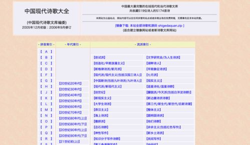 中国免费测名网站（测名网免费测名打分测试网站）