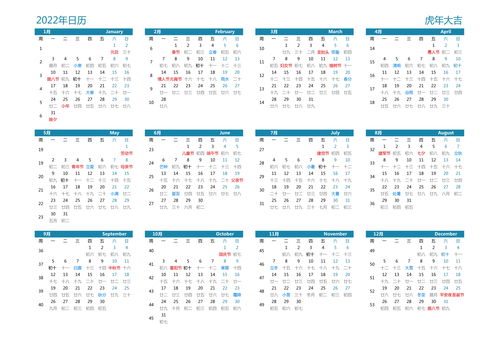 2022年暑假放假安排时间表（20212022年暑假放假时间）