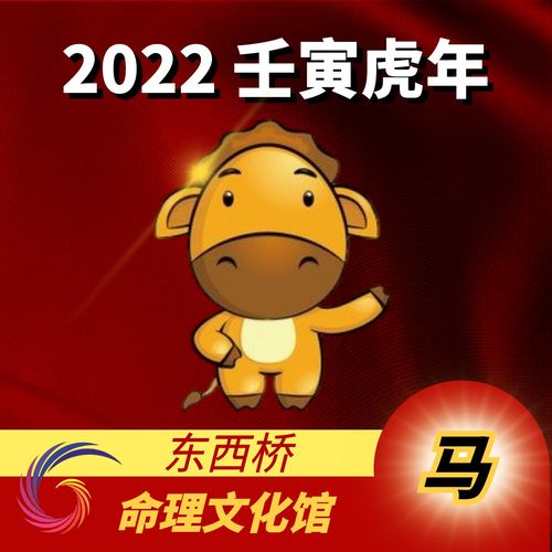 2022年虎年吉祥话（2022年虎年吉祥话祝福语）