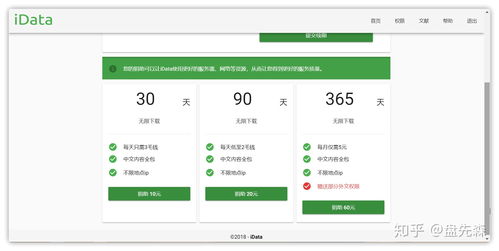 中国免费测名网（中国免费测名网168）