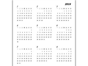 2013年日历全年（2013年日历全年表带农历）