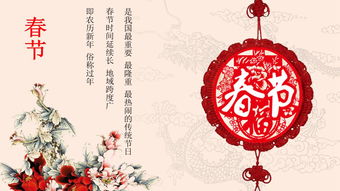 2013年春节是几月几日（2013年的春节是几月几日?）