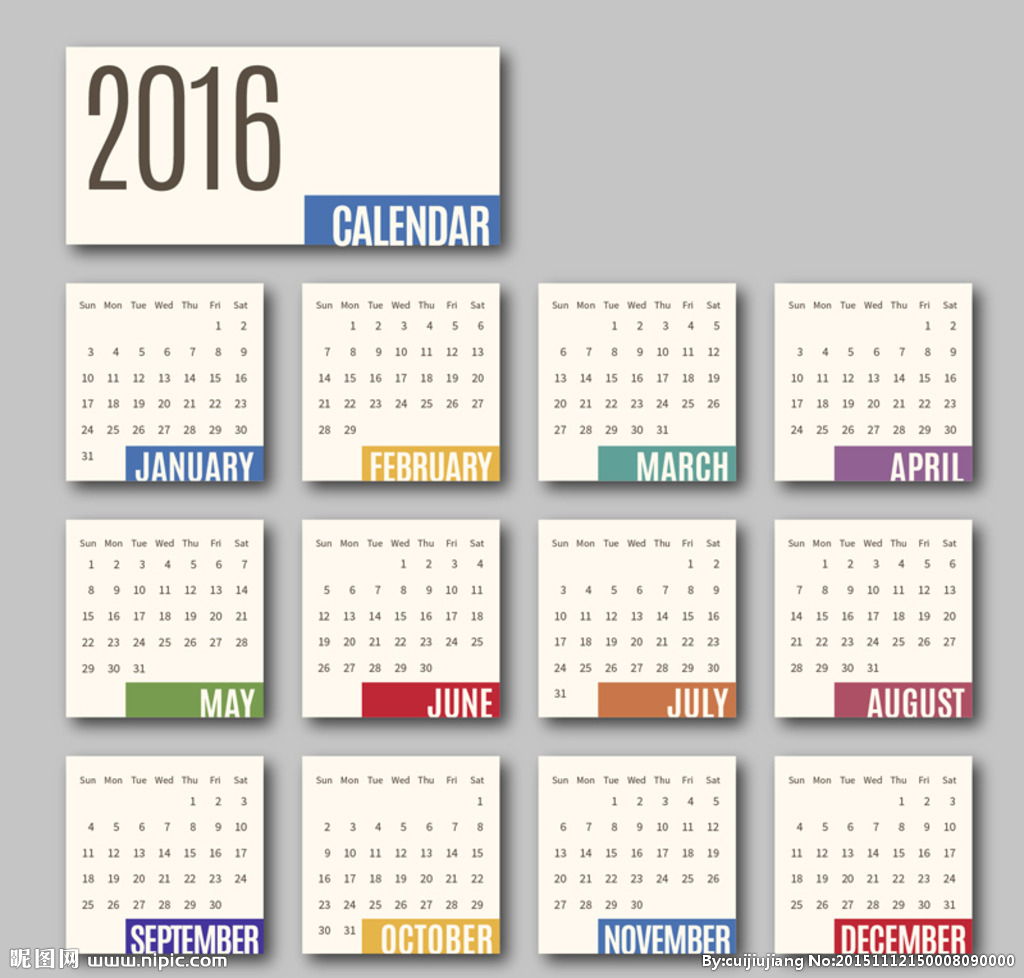 2016年日历表（2016年日历表全年一页）