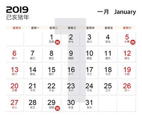 黄道吉日一览表（2023年元月份的黄道吉日一览表）