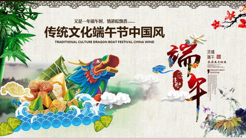 中国传统文化端午节（中国传统文化端午节图片）