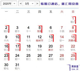 黄历2022年2月黄道吉日查询结婚（2022年2月结婚黄道吉日一览表）