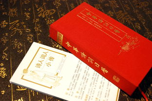 中国传统日历（中国传统日历节日表）