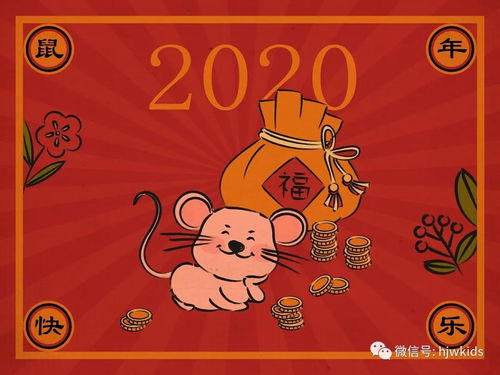 属鼠2016春节运势(属鼠人2026年运势运程每月运程)
