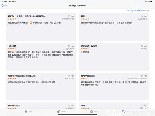 bl书籍app推荐(基督教书籍app官网)