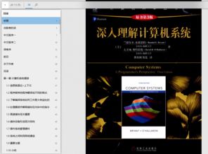 PDF书籍下载推荐(pdf书籍免费下载网站 推荐)