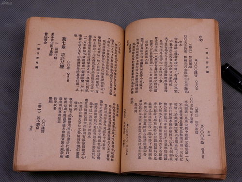七十年代老中医书籍推荐(70年代中医)