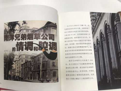 上海买房书籍推荐(2021上海买房推荐)