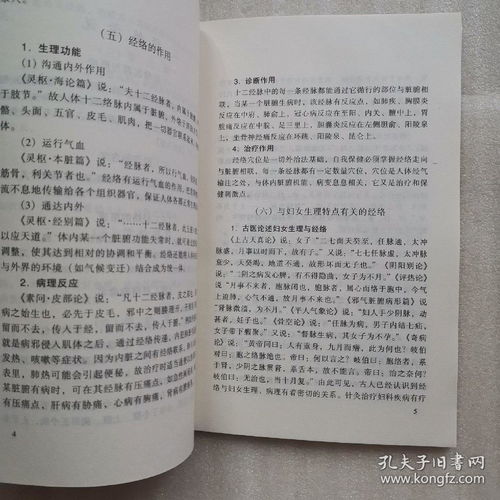 刘教授书籍推荐(刘教授现在怎么样了)