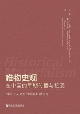 中国早期书籍推荐(中国最早的书籍介绍)