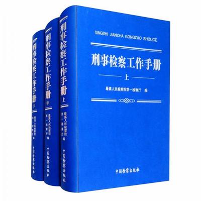 中专法学书籍推荐(中专学法律专业出来能干嘛?)