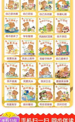 宝宝书籍推荐婴儿(宝宝必读的十本书)