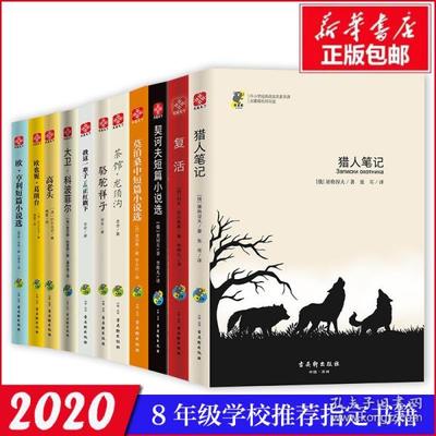 书籍推荐2020(书籍推荐2023年度榜单)