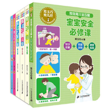 韩国育婴书籍推荐(韩国育儿成本)