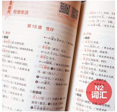 日语传媒书籍推荐(日语对传媒有什么限制)