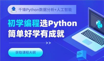 python程序书籍推荐(python编程书籍推荐)