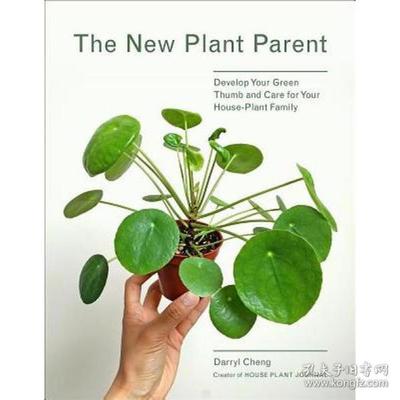 植物分析书籍推荐(植物学类书籍)