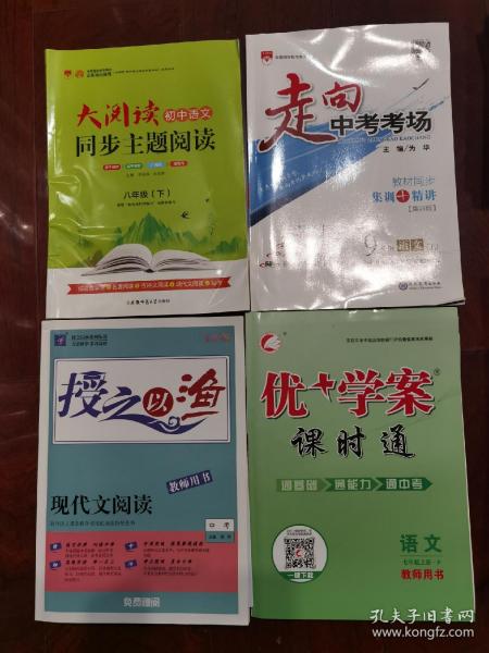 中考书籍推荐台州(中考用书排行榜)