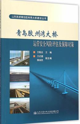 高速工程书籍推荐(高速公路施工书籍)