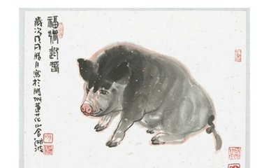 2017属猪二月运势女(2017年属猪)