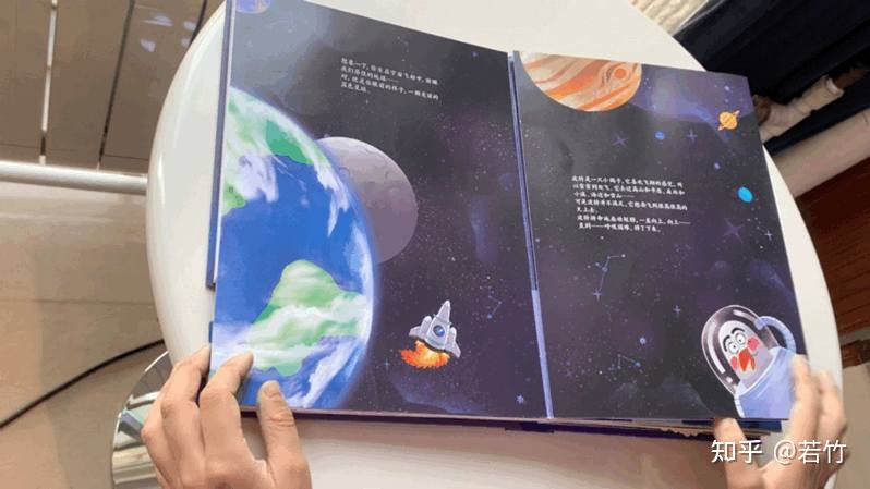 太空书籍儿童推荐(关于太空的儿童书)