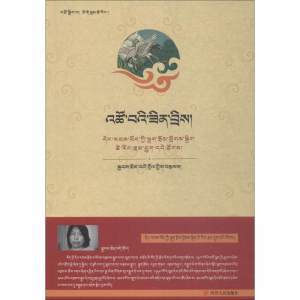 藏族文学书籍推荐(藏族文学著作)