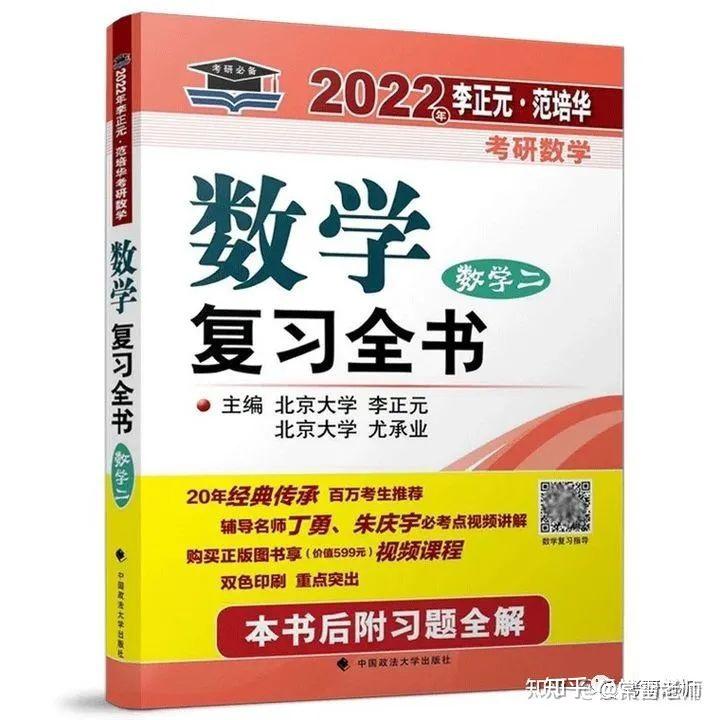 2022书籍推荐单(2021年推荐读的书)