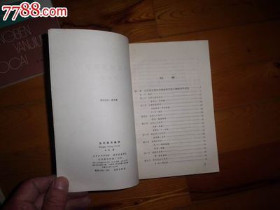 汉字美学书籍推荐(有关汉字之美的书籍有哪几种)