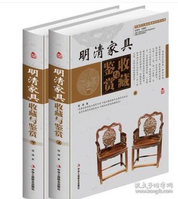 古典中式书籍推荐(中式风格书籍)