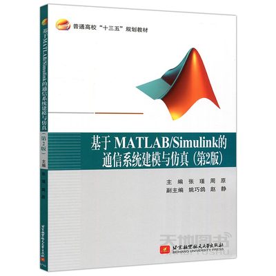 matlab经典书籍推荐(好用的matlab书籍)