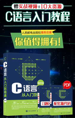 编程书籍推荐中文(编程推荐的书)