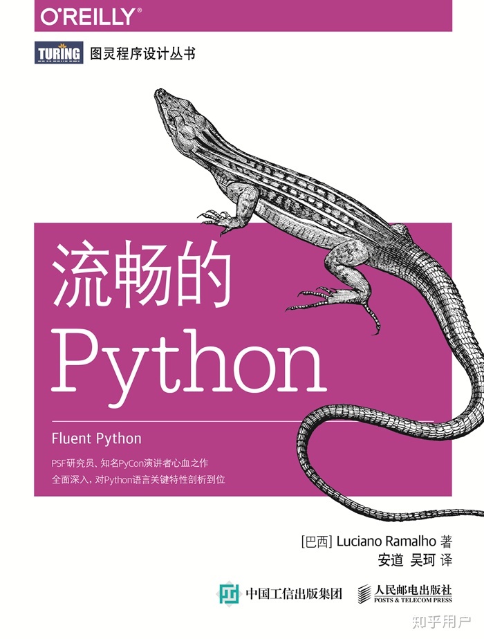 python书籍推荐2019(python的书籍哪本最好)