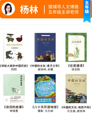 中国历史的书籍推荐三年级(适合三年级孩子读的历史类书籍)