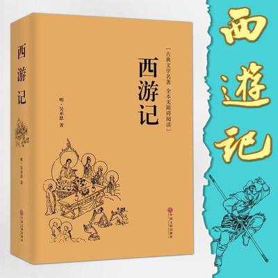 推荐中国神话书籍(中国神话书籍有什么外国神话书籍有什么)