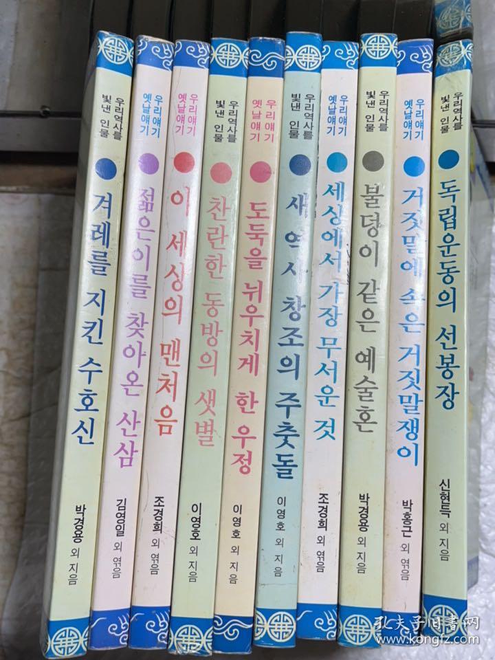 韩语书籍推荐书籍有哪些(韩语入门推荐书)