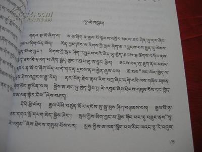 藏族文化书籍推荐(了解藏族历史的书)