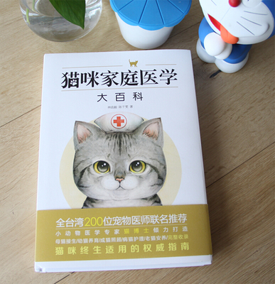 书籍推荐宠物(宠物猫书籍)