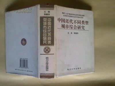 反映近代中国历史书籍推荐(有关中国近代历史的书籍推荐)