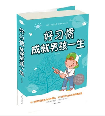 三四年级生日礼物书籍推荐(三四年级女生生日礼物)