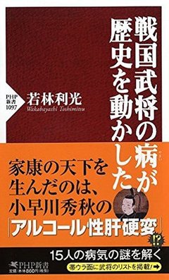 日本疼痛书籍推荐(日本痛痛病处理方法)