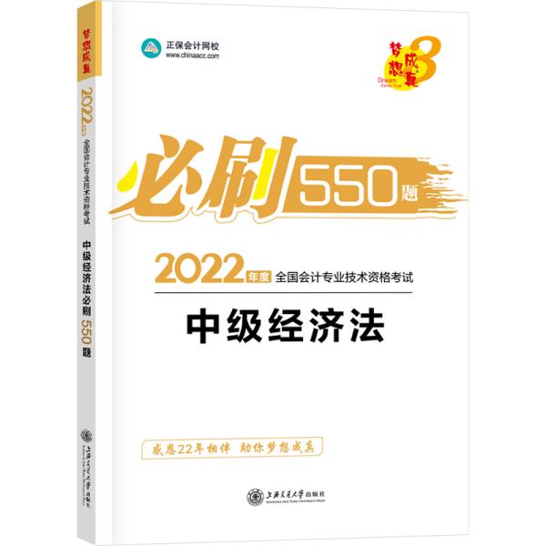 2022会计书籍推荐(会计必看书籍)