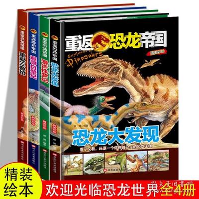 侏罗纪系列书籍推荐(侏罗纪系列哪个好看)
