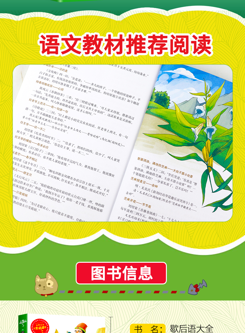 谚语书籍推荐(谚语大全pdf)