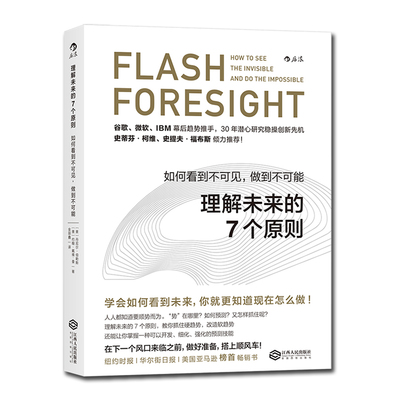 推荐flash的书籍(flash有关书籍)