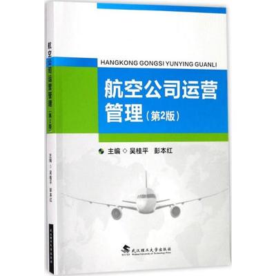 航空领域书籍推荐(航空航天类书籍)